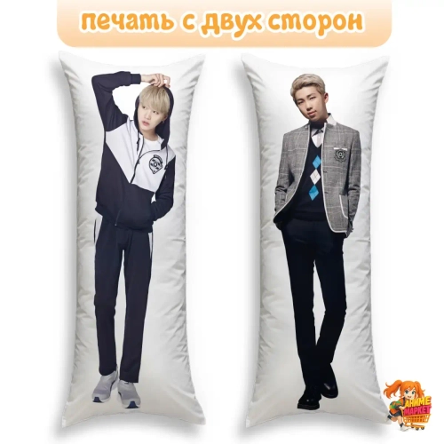 Дакимакура BTS Шуга и Намджун