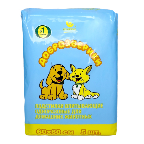 Подстилки впитывающие одноразовые для животных, Super, 60х60 см, 5 шт.