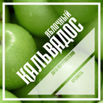 Этикетки для бутылок