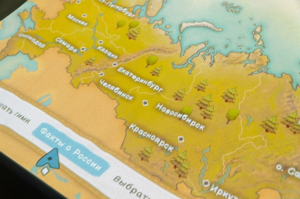 Интерактивная песочница Домик