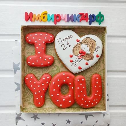 Имбирные пряники Любовь