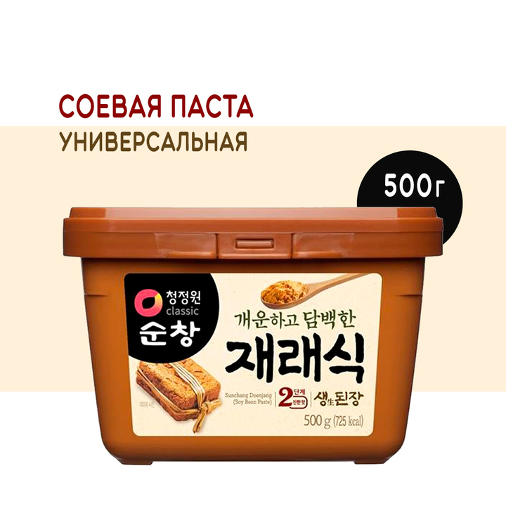 Паста соевая Daesang Sunchang Doenjang Soy Bean Paste универсальная 500 г