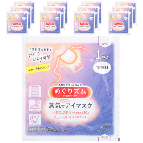 Megrhythm, Kao, маска для глаз с нежным паром, без отдушек, 12 шт.