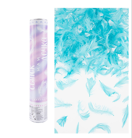 Пневмохлопушка