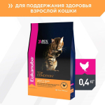 Eukanuba Adult Top Condition сбалансированный сухой корм для кошек 400г