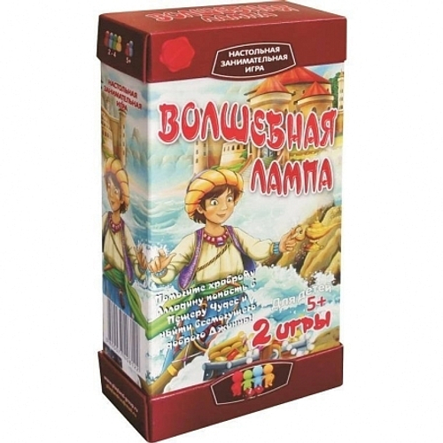 Настольная игра "Волшебная лампа", 3+, PlayLand