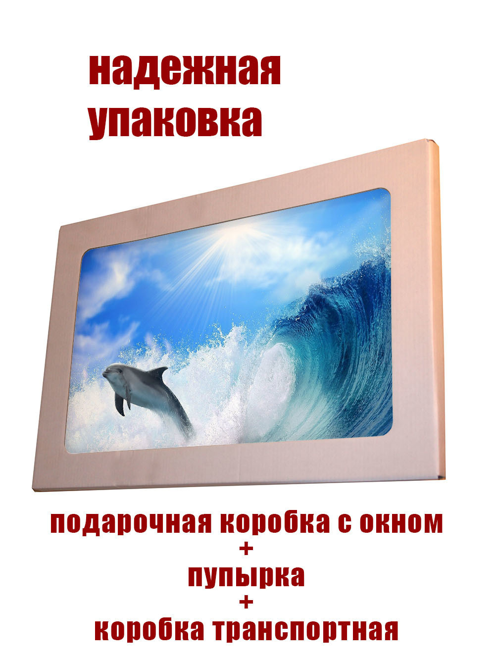 Фото картина на стекле , на стену , в подарок "Милые животные" 28х40 см. Декор для дома, подарок
