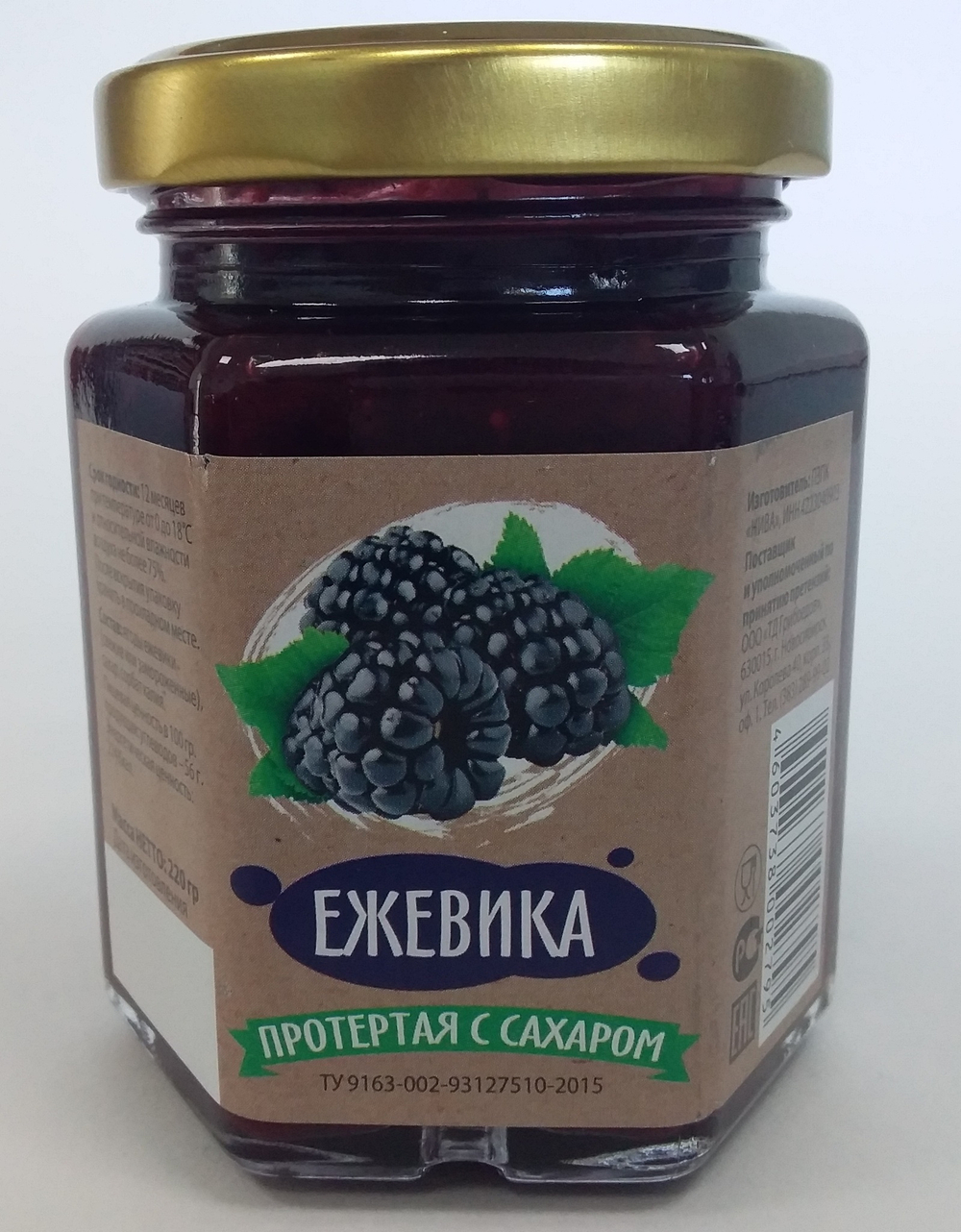Ежевика перетертая с сахаром 220гр. от "НИВА"