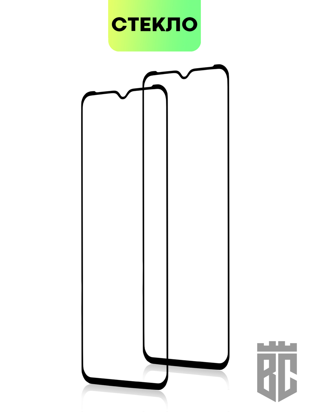 Набор стекол BROSCORP для Infinix Smart 6 оптом (арт. INF-S6-FSP-SET2)