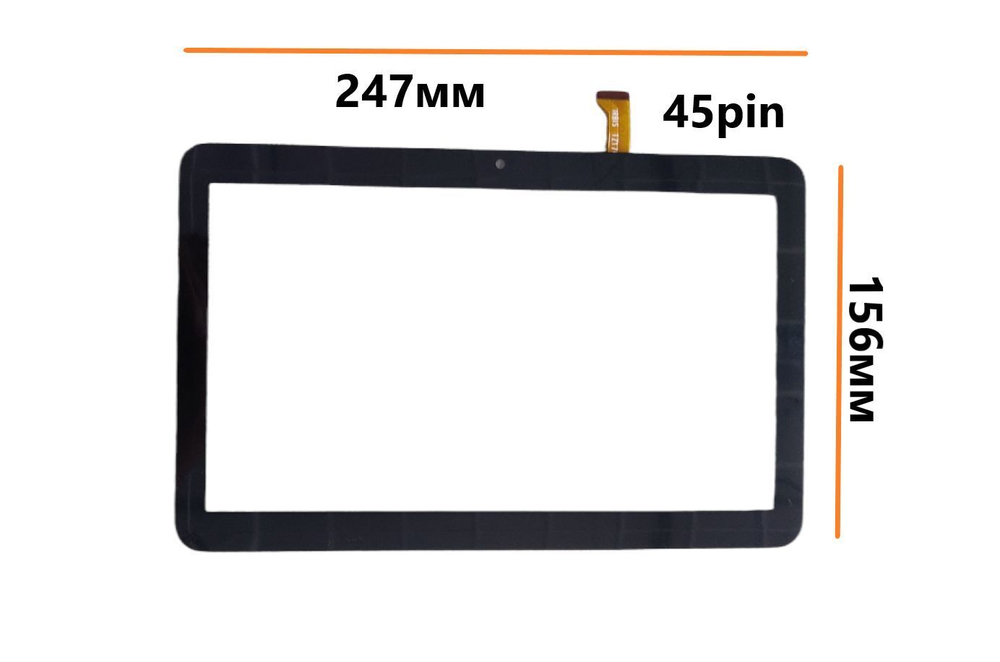 Тачскрин (сенсорное стекло) для планшета Irbis TZ170 4G