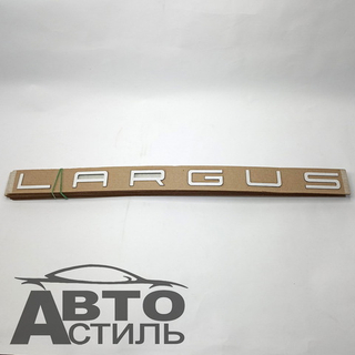 Орнамент-шильдик "Ларгус" в стиле Порше, черная 47623