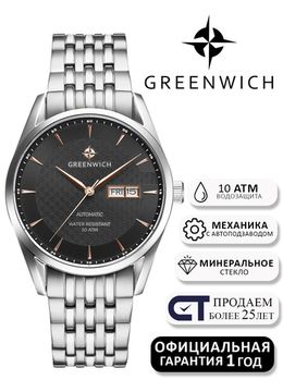 Greenwich Good Luck Classic GW 074.10.35 - Классика с морской символикой, Мужские наручные часы