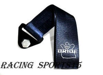 Стропа буксировочная BRIDE синяя