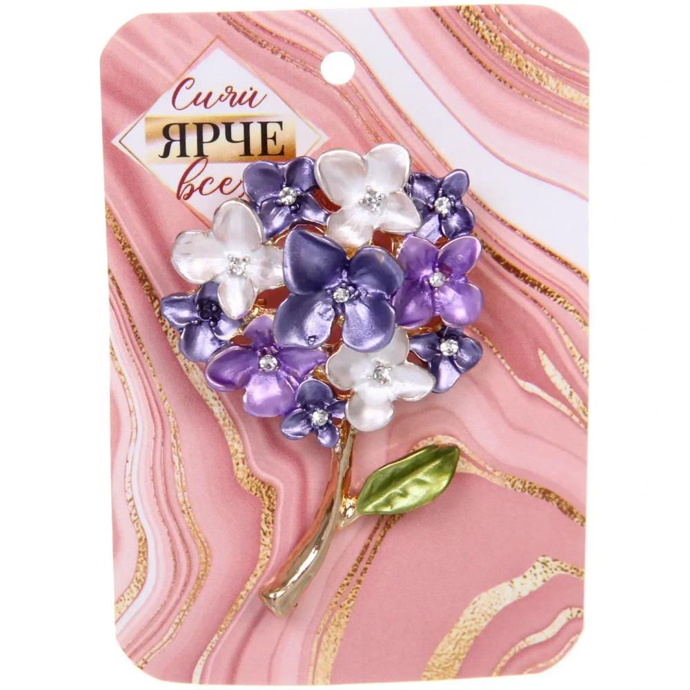 Брошь «KLEVER SHOP», Сирень, цвет как на фото, 5*3.5см (символ Радости)