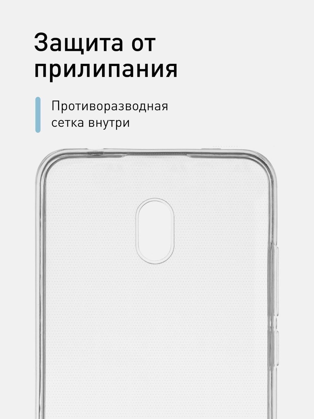 Чехол ROSCO для Xiaomi Redmi 8A оптом (арт. XM-R8A-TPU-TRANSPARENT)
