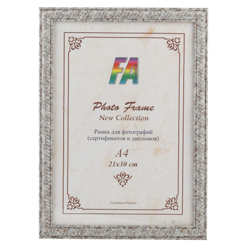 FA пластик Карат серебро 10х15 | FA фототовары