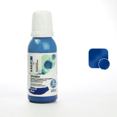 Краситель пищевой глянцевый для декорирования "Kreda Glosser", СИНИЙ (20 мл.)