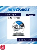 Монофильная леска рыболовная НЕВСКАЯ 0,23 мм, 6,0 кг