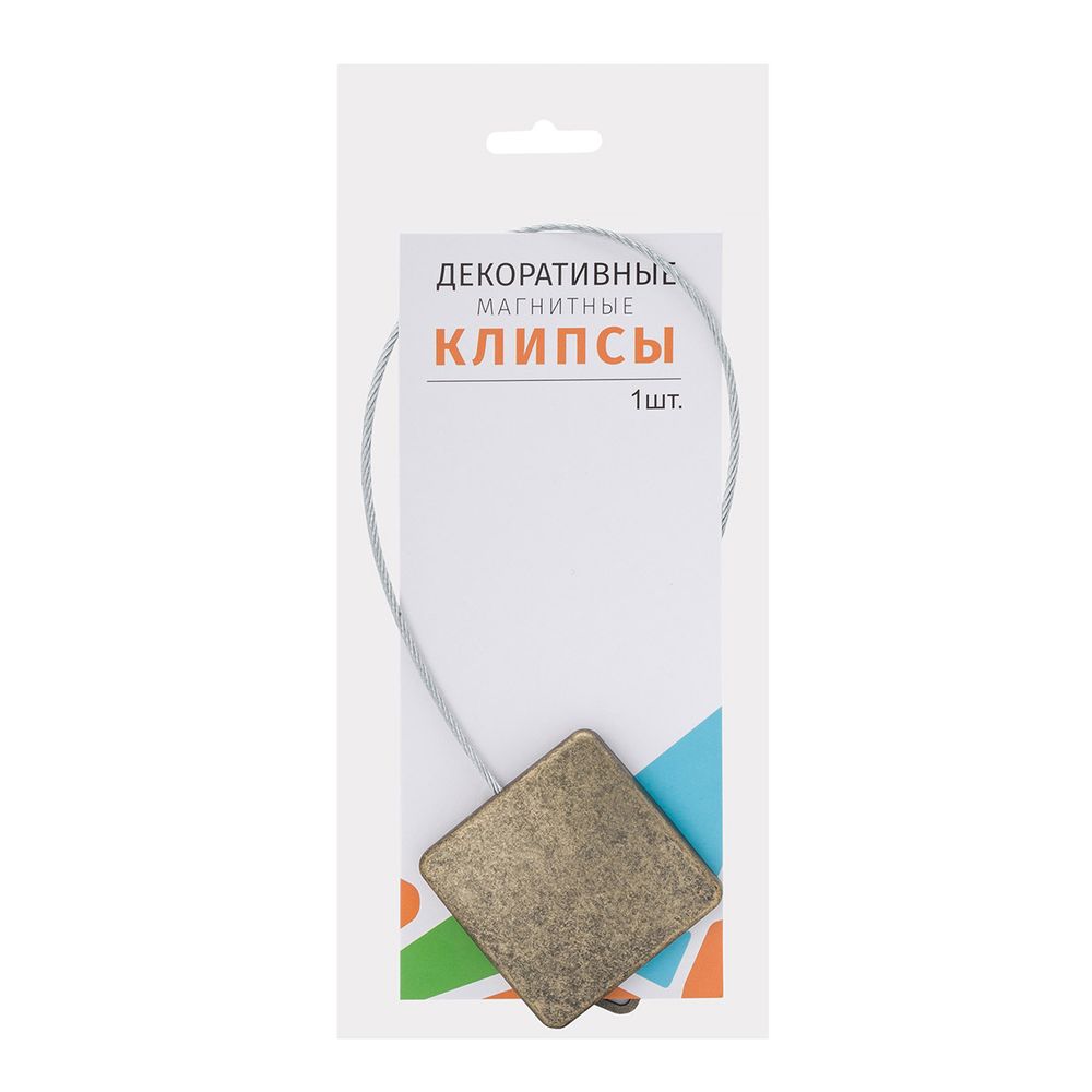 Клипсы магнитные для штор квадрат с тросом, ⌀4.5 см, l=30 см, (96)
