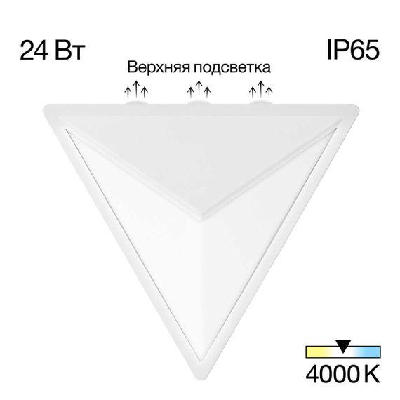 Уличный настенный светодиодный светильник Citilux Domus CLU0804WH