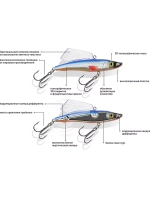Воблер для рыбалки БЕКАС VIB 70mm, вес - 22,0g,