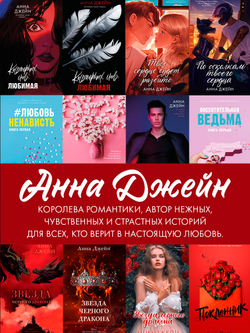 Звезда Черного дракона