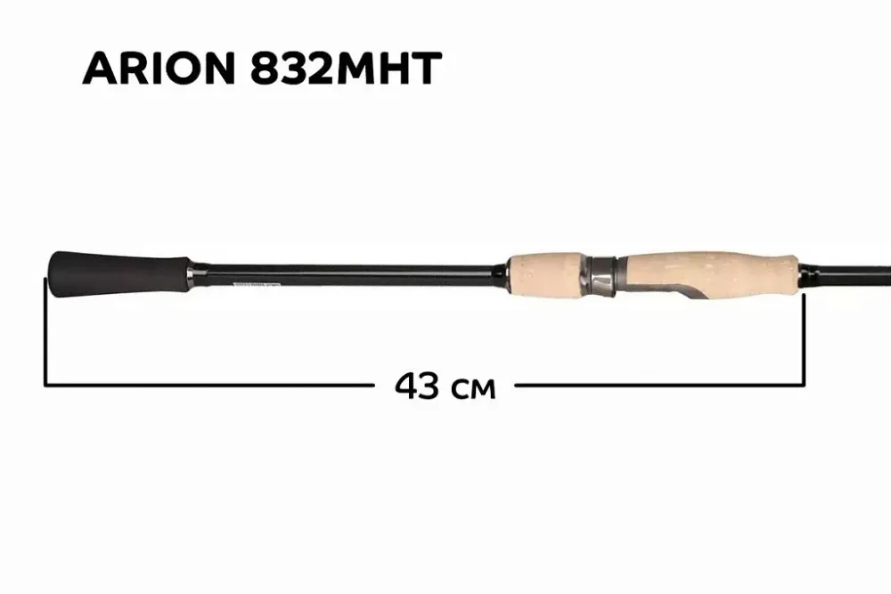 Спиннинг Arion ASR832MHT