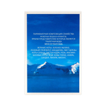 Вода туалетная MАXX Man Iceland (МАКС-Мен Айслэнд) - 100ml for men