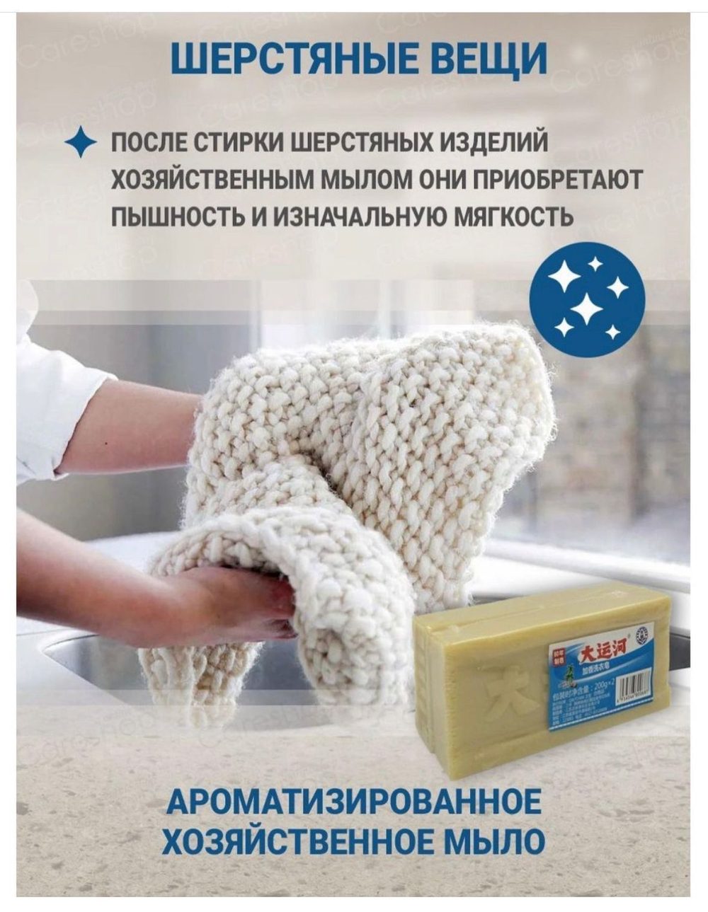 Корейское хозяйственное мыло отбеливающее для стирки 30 шт по 200 г