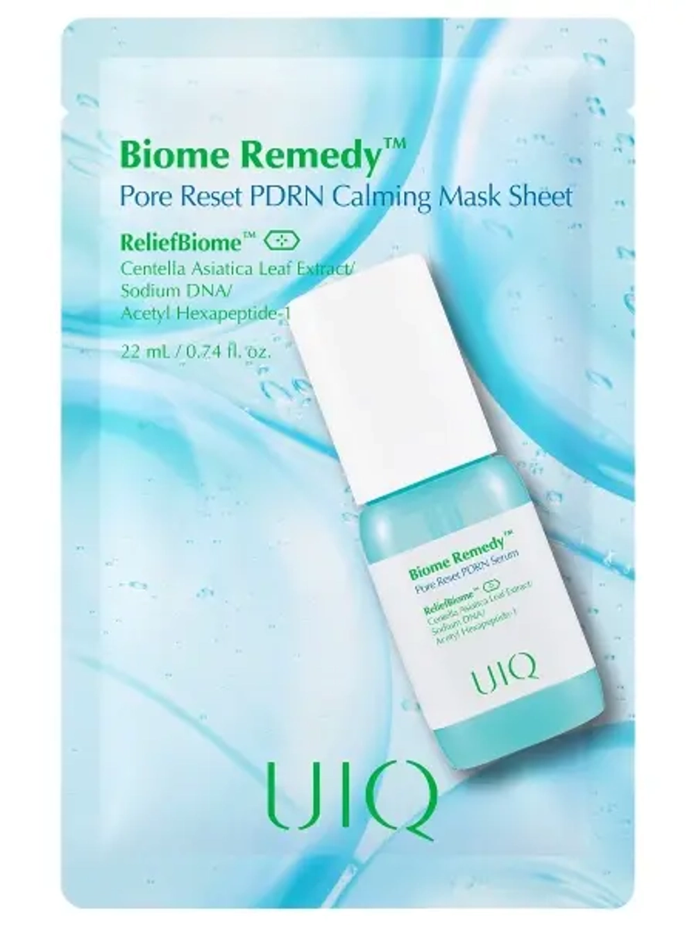 Охлаждающая маска с ПДРН для сужения пор UIQ Biome Remedy Pore Reset PDRN Calming Mask Sheet