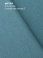 Штаны для девочки клеш голубые