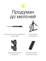 Стойка Raylab RL-LS190