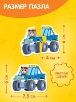 Макси-пазлы "Такие разные машины", 14 пазлов, 28 деталей