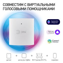 Датчик температуры и влажности воздуха ЭРА DM-03 для дома, беспроводной, на батарейках, SMART Zigbee