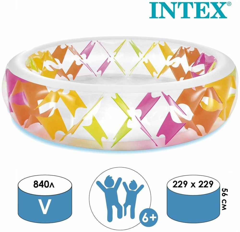Бассейн надувной Intex 56494 Summer Joy 229х56 см / Круглый трехсекционный бассейн Летняя Радость Интекс для дачи и отдыха