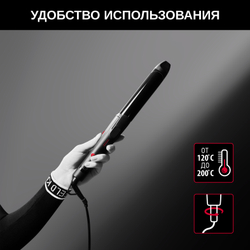 Плойка для волос Rowenta KARL LAGERFELD CF323LF0