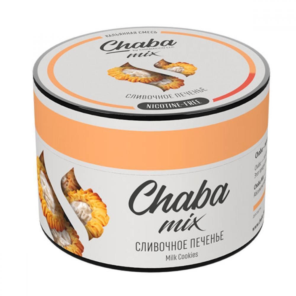 Chaba -  Mix Milk Cookies (50g)