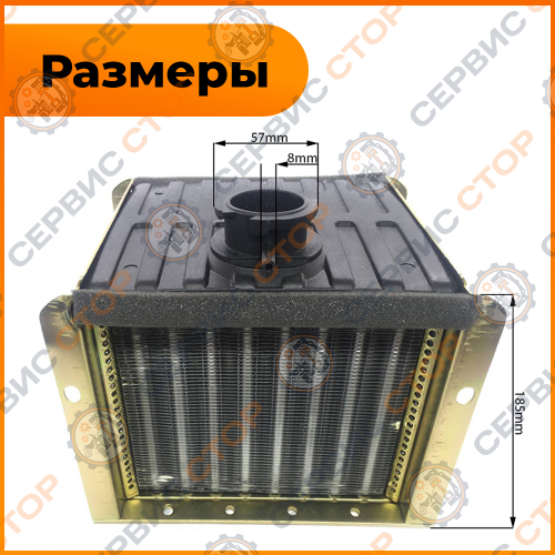 Радиатор ZS1100/ZS1115