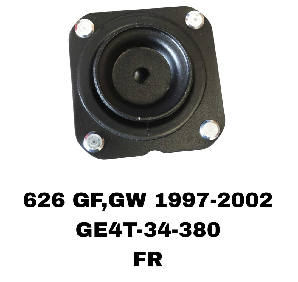 ЧАШКИ Capella CG,GF,626 GF 97-