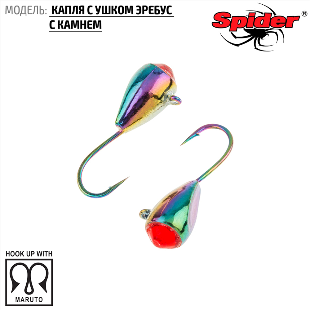Мормышка вольфрамовая Spider 6440A "Капля с ушком эребус с камнем" (4мм, 0.9гр)