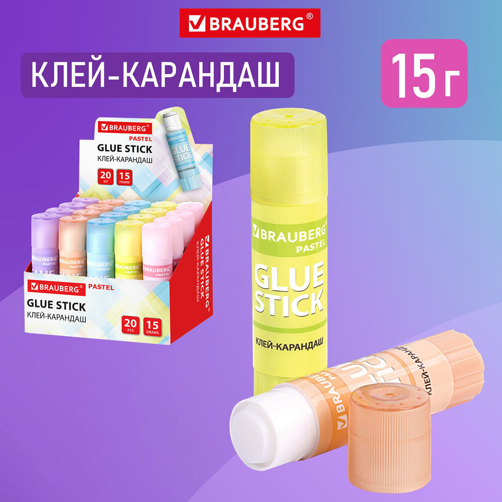 Клей-карандаш в пастельном корпусе BRAUBERG PASTEL 15 г PVP-основа ассорти (20 штук в упаковке)