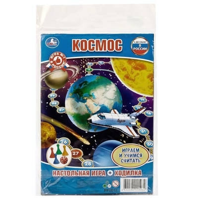 Игра-ходилка "Космос" в блист. 4690590115039 (Умка)