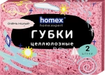 Губки из целлюлозы Homex Очень Милые 2шт в ассортименте