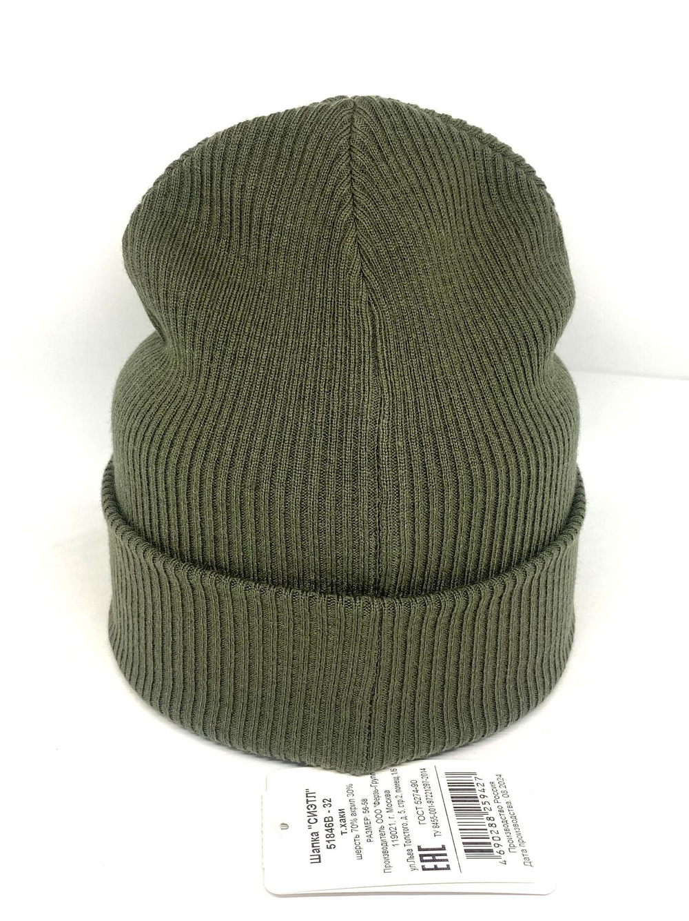 Шапка Ferz Сиэтл