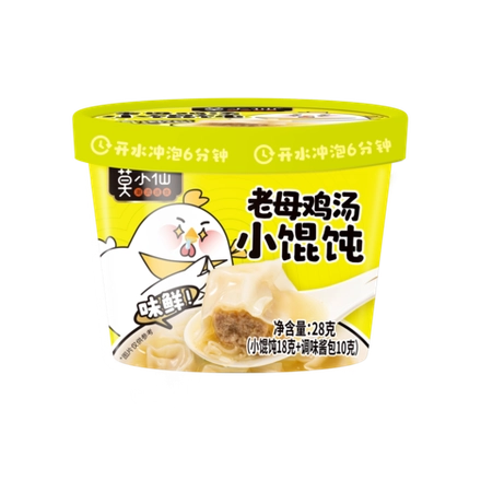 Пельмени быстрого приготовления с куриным бульоном (вонтоны)