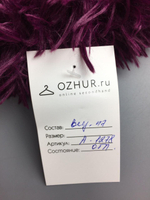 Шарф для уютного образа