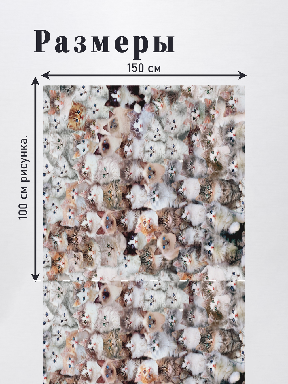 Оксфорд с принтом 2 метра №1 420 D