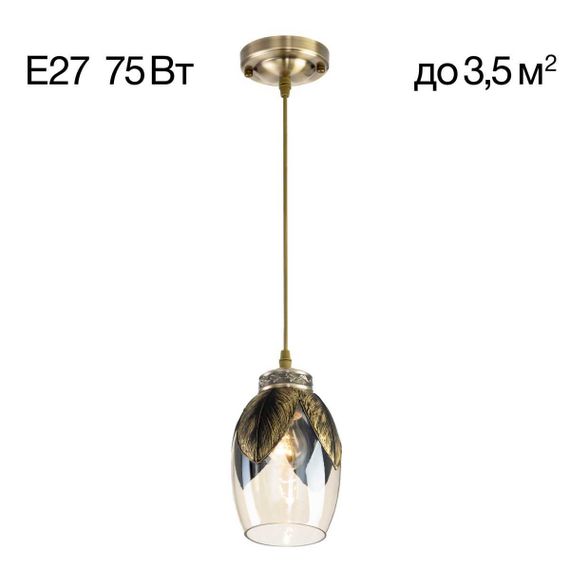 Подвесной светильник Citilux CL420013