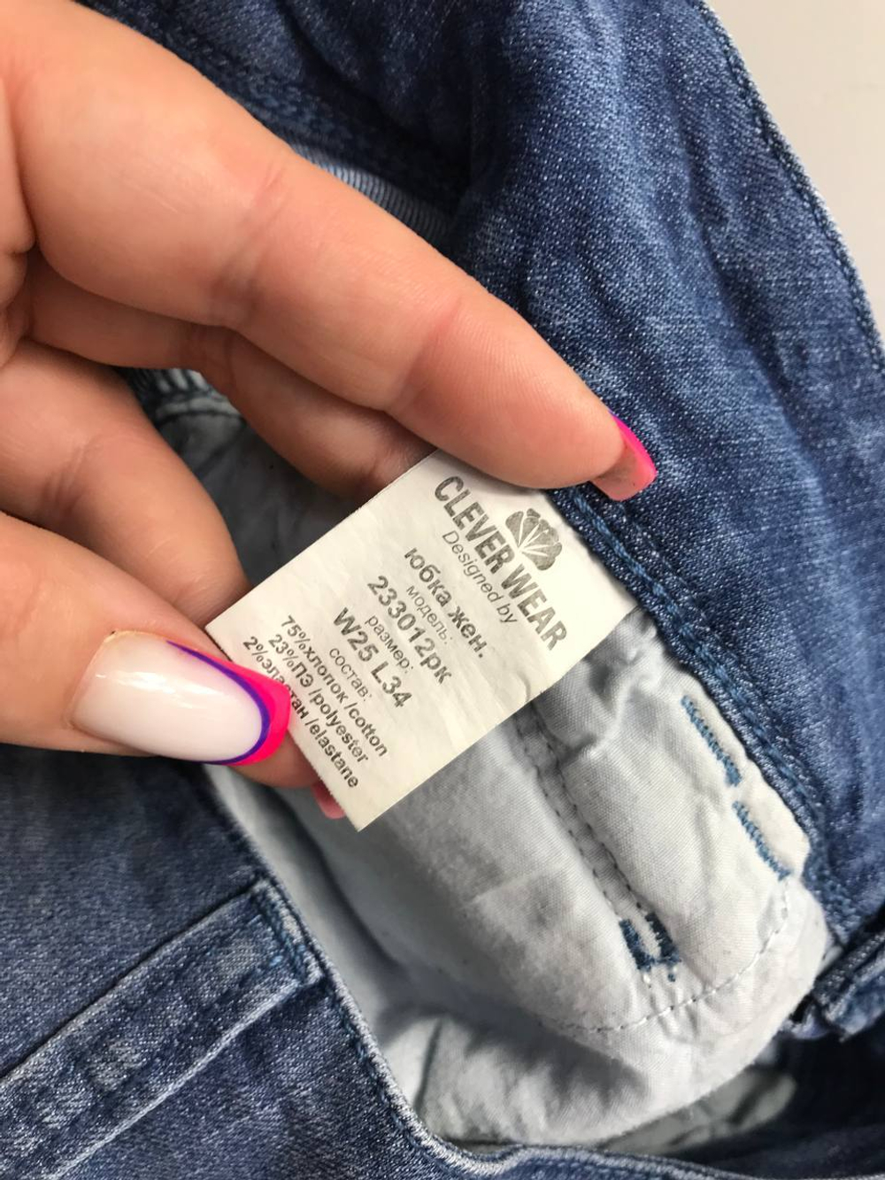 Юбка Clever Wear джинсовая, маркировка 25/34, визуально 40/42 размер