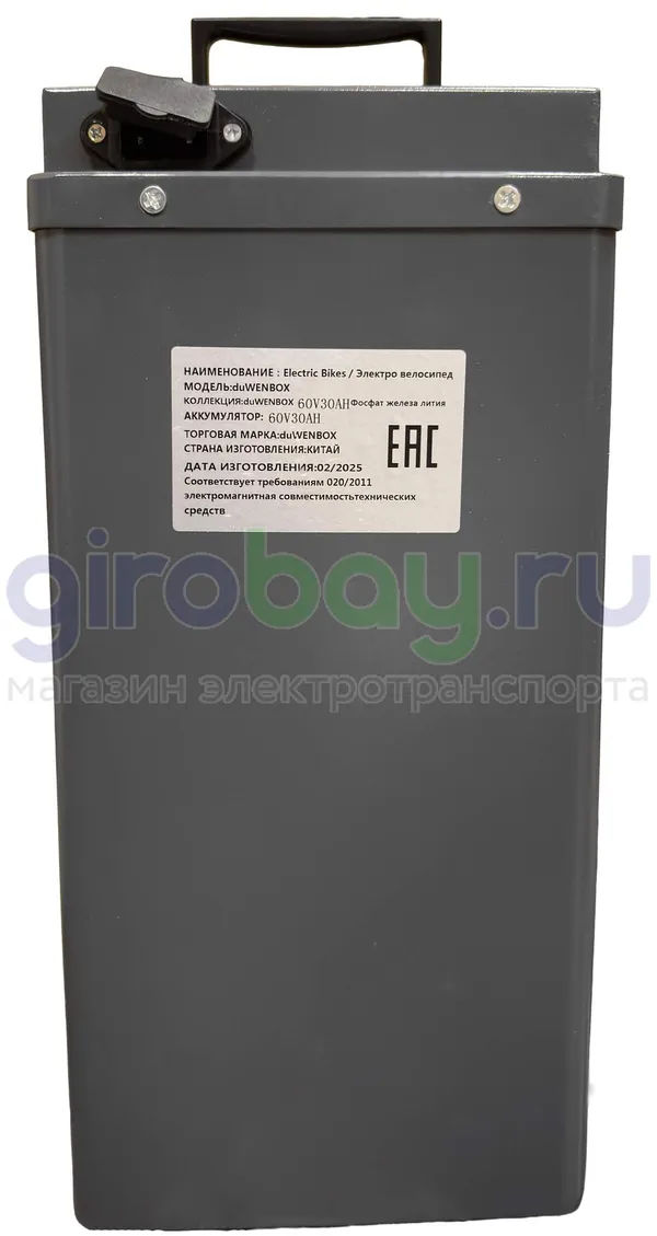 Оригинальная батарея WENBOX (60V/30Ah) железофосфатная фото №2
